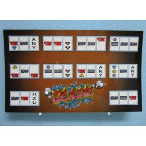 ※※ クラッシュのシール　ネット　レトロ 懐かし名機のリーチ目シール【新品/未使用】SLOT