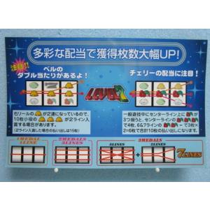 ※※ レベルセブンのシール-1　ネット　レトロ 懐かし名機のリーチ目シール【新品/未使用】SLOT