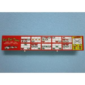 ※※ バブバブツインズのシール-2　バルテック　レトロ 懐かし名機のリーチ目シール【新品/未使用】S...