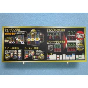 ※※ リーガル7Lのシール　ベルコ　レトロ 懐かし名機のリーチ目シール【新品/未使用】SLOT