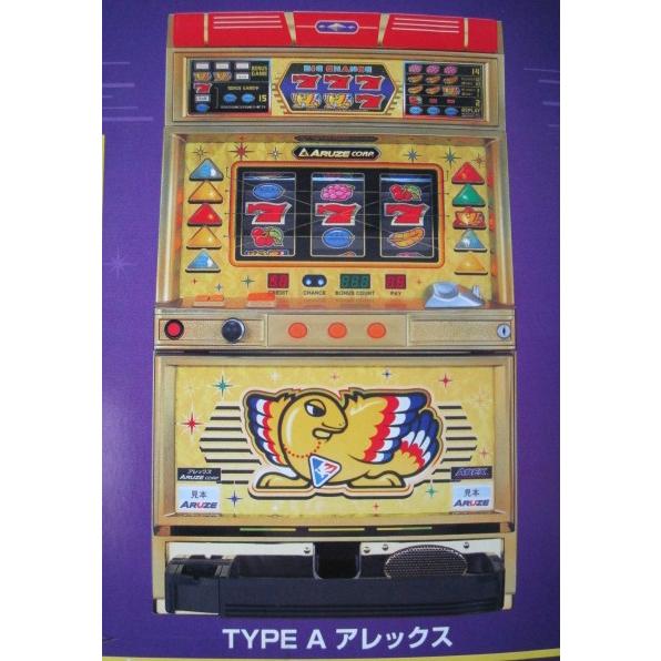 ※※ アレックス　アルゼ　SLOT【パチスロ実機/パンフレット/チラシ】2-3　レトロ 懐かしの名機...