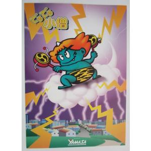 ペンギンパラダイス YAMASA/山佐 SLOT【パチスロ実機/パンフレット