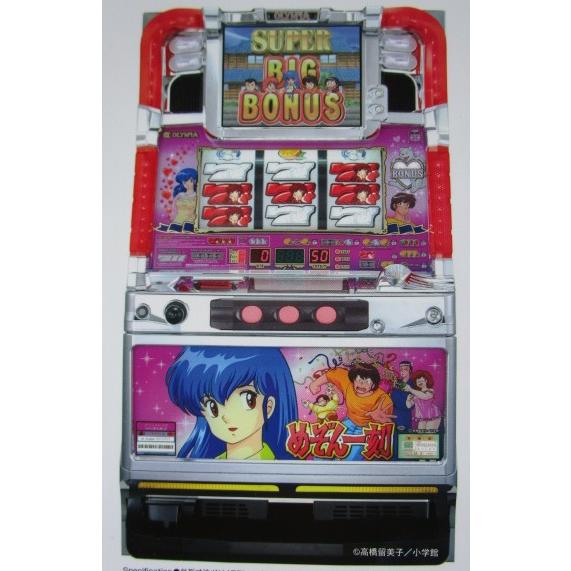 ※※ めぞん一刻　オリンピア　SLOT【パチスロ実機/パンフレット/チラシ】2-3　レトロ 懐かしの...