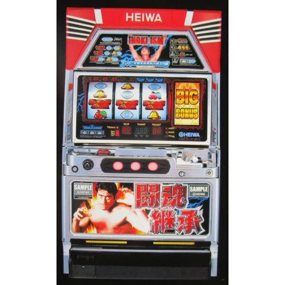 ※※ アントニオ猪木自身がパチスロ機　平和/HEIWA　SLOT【パチスロ実機/パンフレット/チラシ...