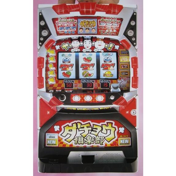 ※※  ダチョウ倶楽部　三共/大同　SLOT【パチスロ実機/パンフレット/チラシ】1-2　レトロ 懐...