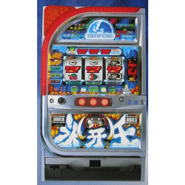※※ 氷牙王　スノーキング　ロデオ　SLOT【パチスロ実機/パンフレット/チラシ】1-2　レトロ 懐...