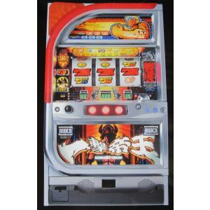 ※※ 一撃帝王　ロデオ　SLOT【パチスロ実機/パンフレット/チラシ】1-3　レトロ 懐かしの名機　