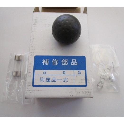 ▲▲ キングパルサー筐体用　レバー玉と電球とヒューズのセット　グレー【新品/未使用】【レバー：山佐/...