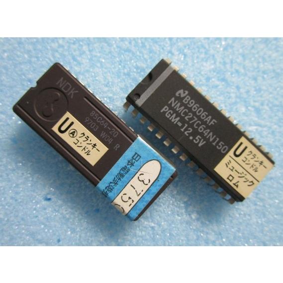 ▲▲ クランキーコンドル　アルゼ　交換NDKロム2個セット　パチスロ実機用　パーツ【パチスロ実機のR...