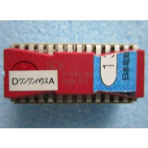 ▲▲ ワンワンハウスA　大東音響　パチスロ実機用赤交換ロム　パーツ【パチスロ実機のROM/rom】サ...