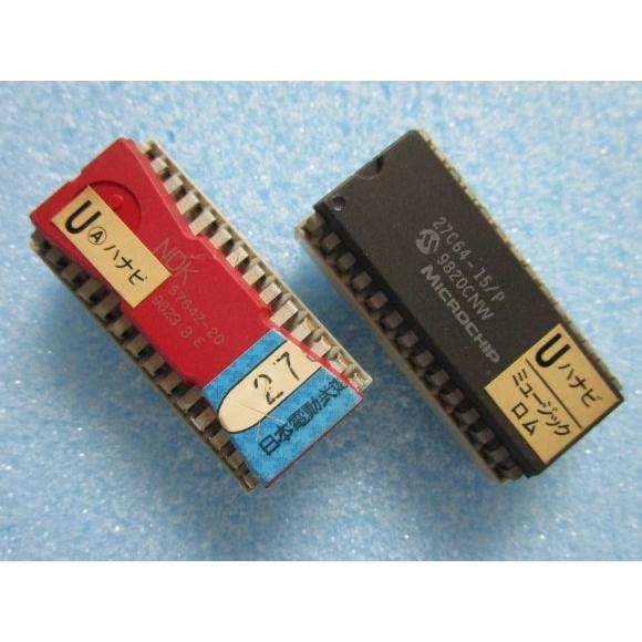 ▲▲ ハナビ　ユニバーサル　交換赤ロム2個セット　パチスロ実機用　パーツ【パチスロ実機のROM/ro...