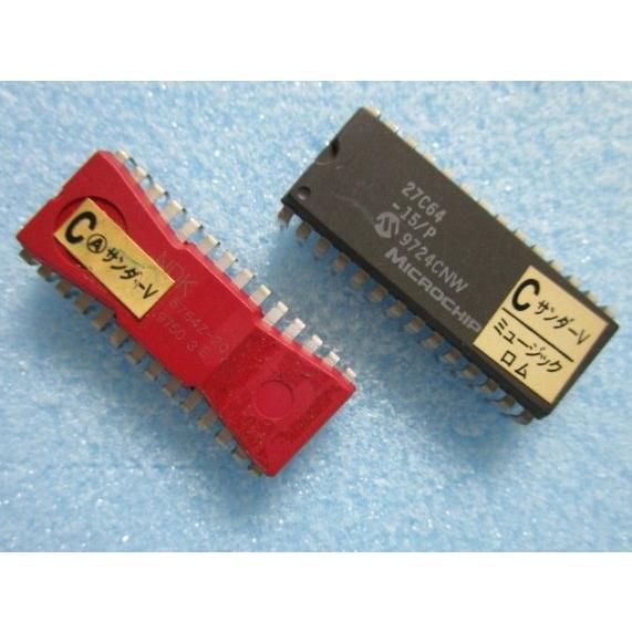 ▲▲ サンダーV　ユニバーサル　交換赤ロム2個セット　パチスロ実機用　パーツ【パチスロ実機のROM/...