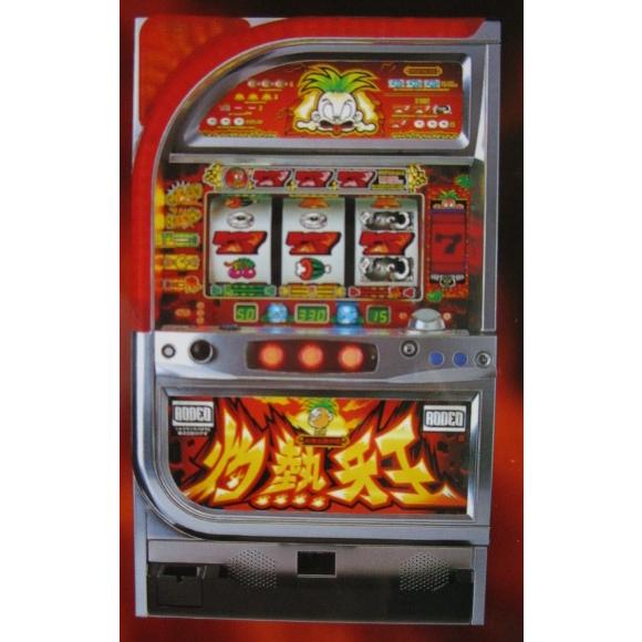 ※※ 灼熱牙王　ロデオ　SLOT【パチスロ実機/パンフレット/チラシ】1-3　レトロ 懐かしの名機　...