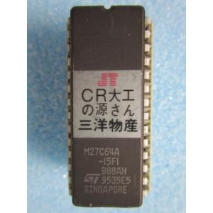 ▲▲ デジパチ　CR大工の源さん　三洋　パチンコ実機用の交換ロム　パーツ【パチンコ実機のROM/ro...