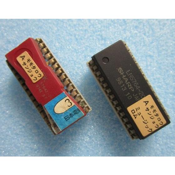 ▲▲ 桃太郎参上　高砂電機　パチスロ実機用の交換裏物/Bロムのセット　裏ロム/B物【パチスロ機のRO...