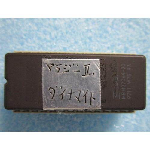 ▲▲ 3.1号機　アラジンII/ダイナマイトVer　サミー　パチスロ実機の交換焼き直し裏物/B物【パ...