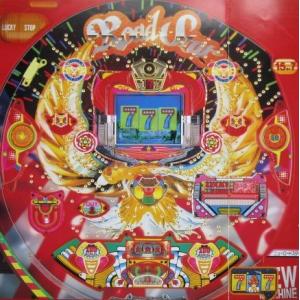 ※-※ ニューロードスター　三洋/SANYO　1-3【パチンコ実機/パンフレット/チラシ】レトロ 懐...