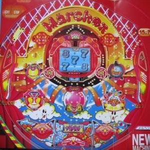 ※-※ メルヘン2　三洋/SANYO　1-3【パチンコ実機/パンフレット/チラシ】レトロ 懐かしの名...