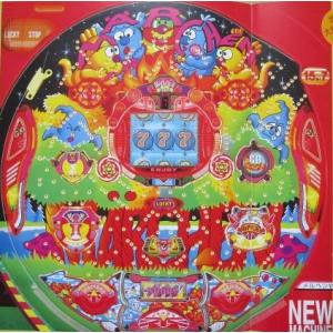 ※-※ メルヘンV　三洋/SANYO　1-3【パチンコ実機/パンフレット/チラシ】レトロ 懐かしの名...