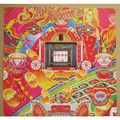 ※-※ スロットパラダイス2　京楽 KYORAKU 【パチンコ実機/パンフレット/チラシ】1-2 レ...