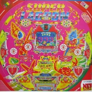 ※-※ スーパーラグーン　京楽 KYORAKU 【パチンコ実機/パンフレット/チラシ】1-3 レトロ...