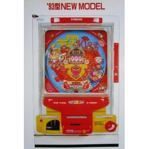 ※-※ 天国KISS キッス　京楽 KYORAKU 【パチンコ実機/パンフレット/チラシ】1-3 レ...