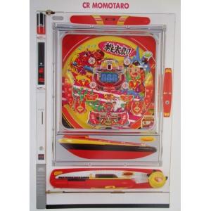 ※-※  CR桃太郎　京楽 KYORAKU 【パチンコ実機/パンフレット/チラシ】1-3　レトロ 懐...