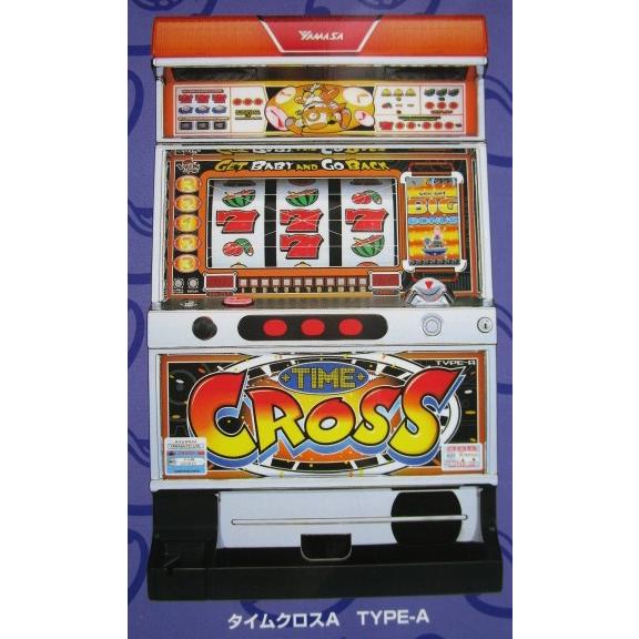 ※※ タイムクロス　山佐 YAMASA【パチスロ実機/パンフレット/チラシ】3-3　レトロ 懐かしの...