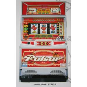 ※※ ニューパルサーR　山佐 YAMASA【パチスロ実機/パンフレット/チラシ】3-2　レトロ 懐か...