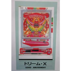 ※-※ ドリームX　奥村 モナコ 【パチンコ実機/パンフレット/チラシ】1-3 レトロ 懐かしの名機...