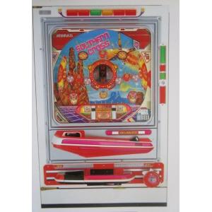 ※-※ サザンクロスβ-1　奥村 モナコ 【パチンコ実機/パンフレット/チラシ】1-3 レトロ 懐か...