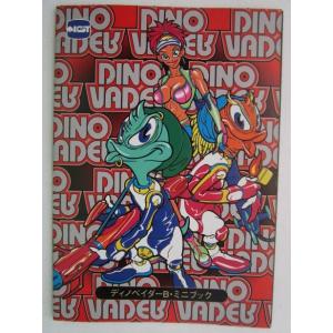 ※※ SLOT　ディノベイダーB　ガイドブック　IGT【パチスロ実機/小冊子】カタログ　説明書　スロ...