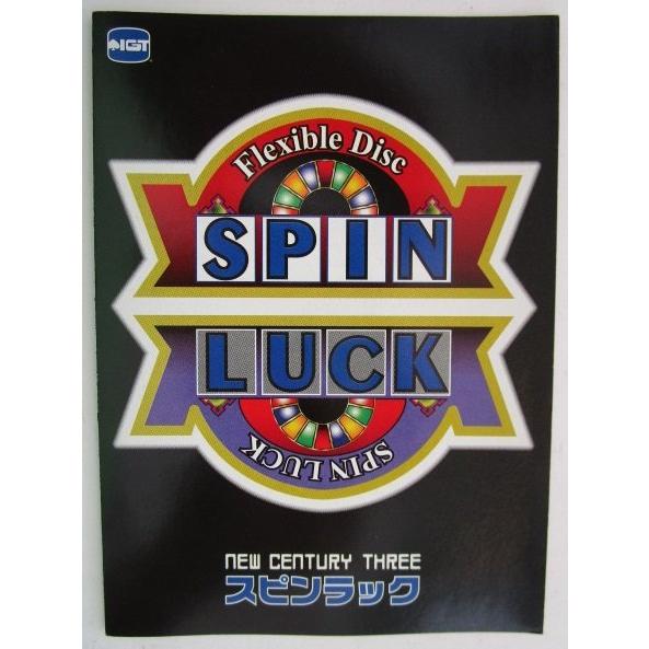 ※※ SLOT　スピンラック　ガイドブック　IGT【パチスロ実機/小冊子】カタログ　説明書　スロット...