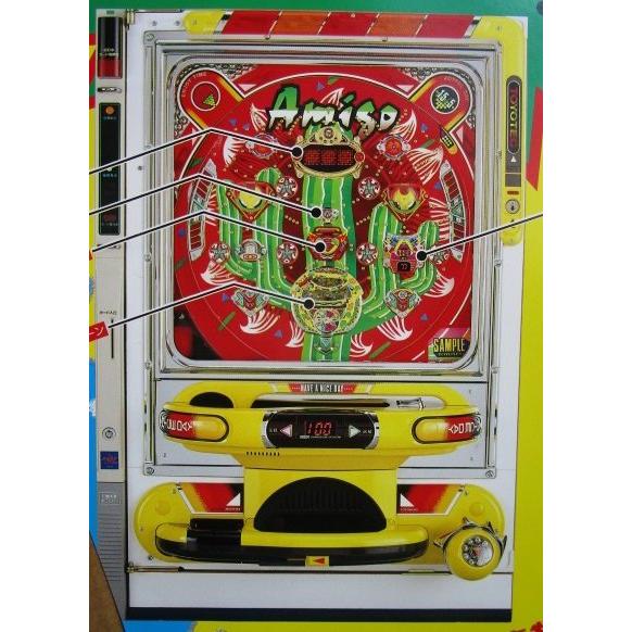 ※-※ CRアミーゴマグナム　豊丸 TOYOMARU 【パチンコ実機/パンフレット/チラシ】1-2 ...