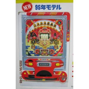 ※-※ コマコマ倶楽部2　豊丸 TOYOMARU 【パチンコ実機/パンフレット/チラシ】1-3 レト...