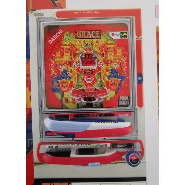 ※-※ グレイス　ダイイチ DAIICHI 大一【パチンコ実機/パンフレット/チラシ】1-3 レトロ...