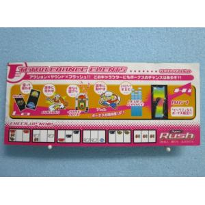 ※※ ハイパーラッシュ　山佐　リーチ目シール　ステッカー【新品/未使用】レトロ パチスロ実機の物　皴...