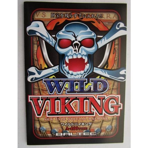 ※※ SLOT　ワイルドバイキング　BALTEC/バルテック　ガイドブック【パチスロ実機/小冊子】カ...