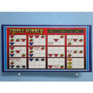 ※※ トリプルウィナー　ユニバーサル　リーチ目シール　ステッカー【新品/未使用】レトロ パチスロ実機...