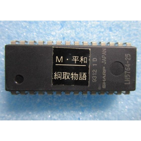 ▲▲ 綱取物語　平和　パチンコ実機用交換ロム　パーツ【パチンコ実機のROM/rom】サムチェック後発...