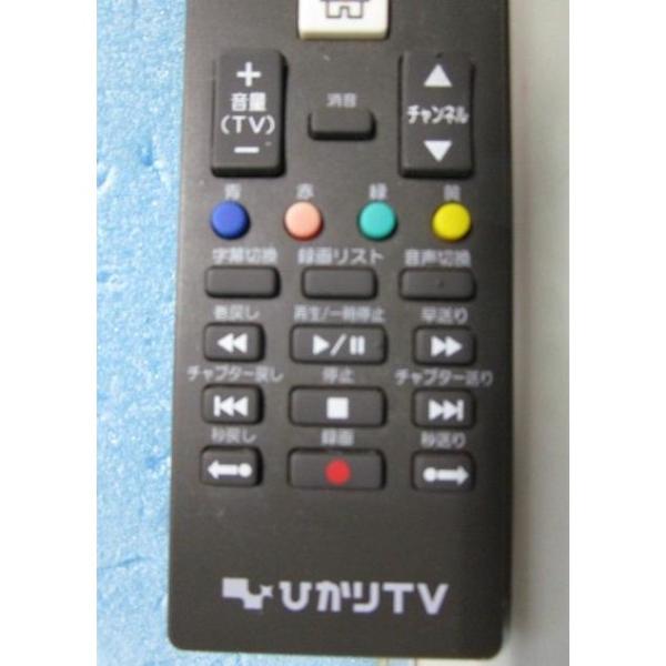 ★-★ ひかりTV　中古のテレビ用リモコン　リモコン形名不明　動作チェック無し　ジャンク扱いです