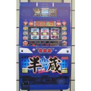 ※※ 半蔵　ハンゾー　ネット　SLOT【パチスロ実機/パンフレット/チラシ】1-2　レトロ 懐かしの...