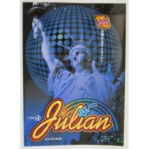 カリビアンクイーン DVD付き ネット SLOT【パチスロ実機/パンフレット