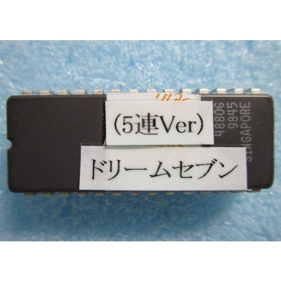 ★★　3.1号機　ドリームセブン　5連Ver　高砂電機　パチスロ実機の交換焼き直しロム　裏物,B物【...