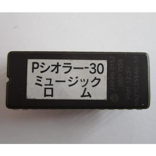 ★★　シオラー-30　パイオニア　ミュージック,サウンド,音声,ロム　パチスロ実機の交換用【ROM/...