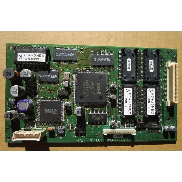 ★★　十字架600式,ドラキュラNEO　液晶後ろ基盤　4号機 【 ネットの部品 】-1　サブ基盤 【...