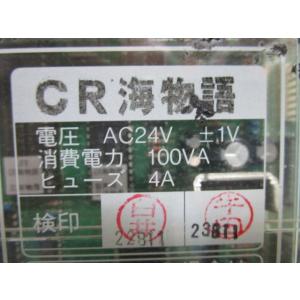 ★★　CR海物語　三洋,SANYO 【 家パチの部品 】P-6391　メイン基盤 【パチンコ実機の交...