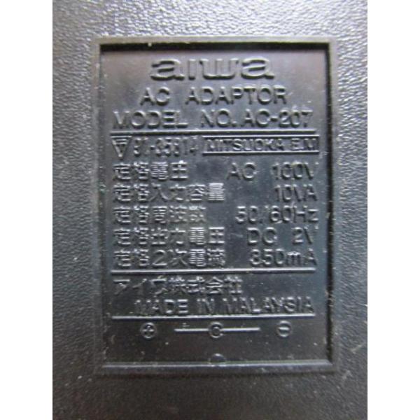 ★★ No-11　 AC-207　DC2V/350mA⇔AC100V　aiwa 【〒承認マーク付】変...