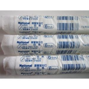 ホタルクス ホタルクス(旧NEC) FL6W 直管 蛍光灯 蛍光管 蛍光ランプ