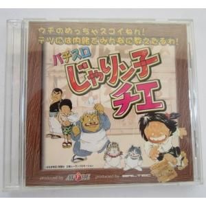 じゃりン子チエの商品一覧 通販 Yahoo ショッピング